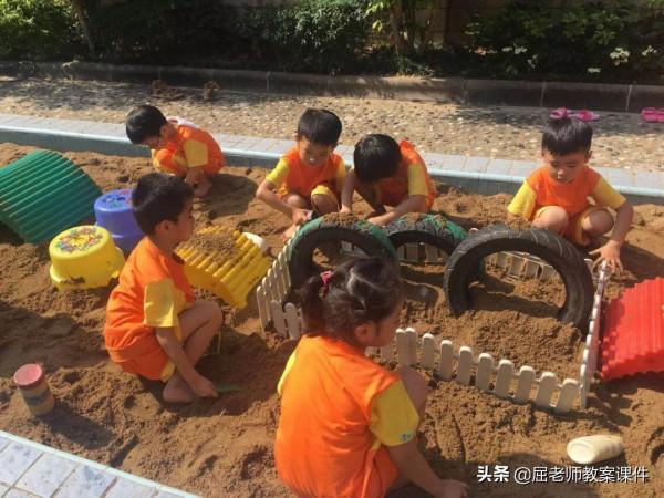 屈老師大班戶外遊戲教案《多變的沙子》 屈老師大班戶外遊戲教案《多變的沙子》