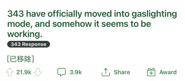 由於更新過慢，《光環：無限》開發者收到了來自玩家的死亡威脅