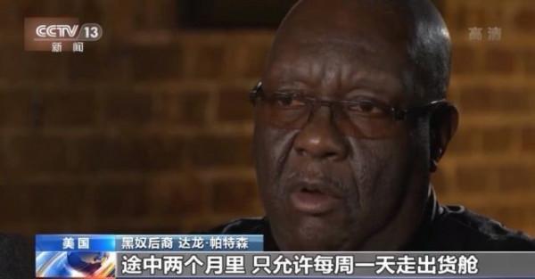 1860年美國最後一艘黑奴販運船：110人被沉，揭開黑奴貿易罪惡史