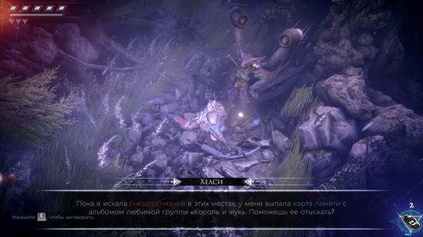 體驗暗黑的幻想寓言，探索無情的微型世界，並消滅鼻涕蟲瘟疫