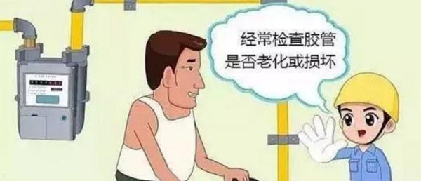 “不好!哪來的臭味?” “不好!哪來的臭味?”