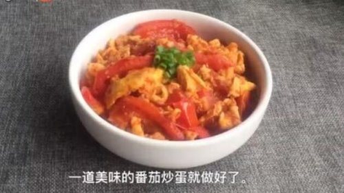 番茄炒蛋怎麼做好吃