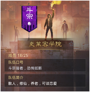 率土之濱:六週年邀請賽隊伍大賞,這是哪個鬼才想出來的名字? 率土之濱:六週年邀請賽隊伍大賞,這是哪個鬼才想出來的名字?