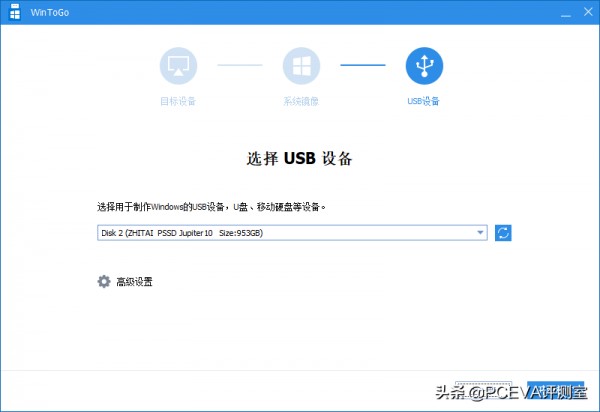 輕便堅固：致鈦木星10移動SSD評測