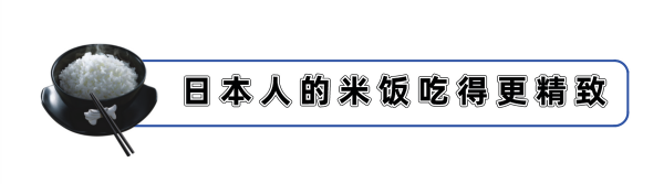 同樣愛吃米飯,為何中國人比日本人更易得糖尿病?醫生告訴你答案 同樣愛吃米飯,為何中國人比日本人更易得糖尿病?醫生告訴你答案
