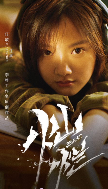 《對手》正熱播，郭京飛又一大劇開機，女主是頂流女神，熱劇無疑