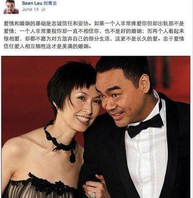 6對丁克明星夫妻：周潤發56億財產無人繼承，劉曉慶追悔莫及