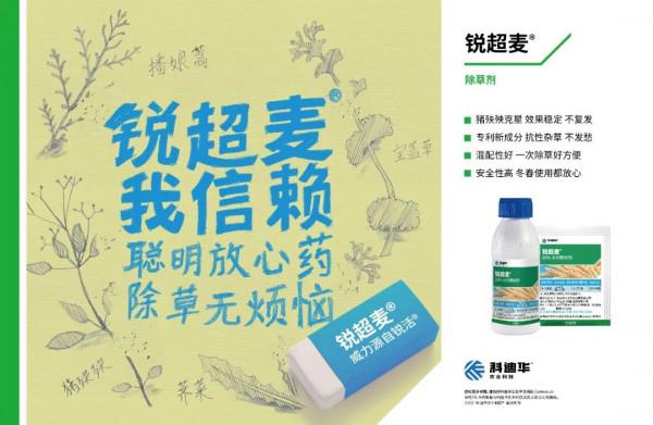 11個原藥價格下跌,草銨膦、甲維鹽、吡蟲啉等還在降 11個原藥價格下跌,草銨膦、甲維鹽、吡蟲啉等還在降