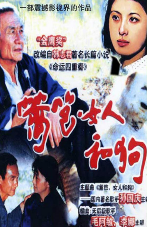 “棗花”吳玉華,一婚嫁汪俊,不願丁克離婚,二婚嫁畫家兒女雙全 “棗花”吳玉華,一婚嫁汪俊,不願丁克離婚,二婚嫁畫家兒女雙全