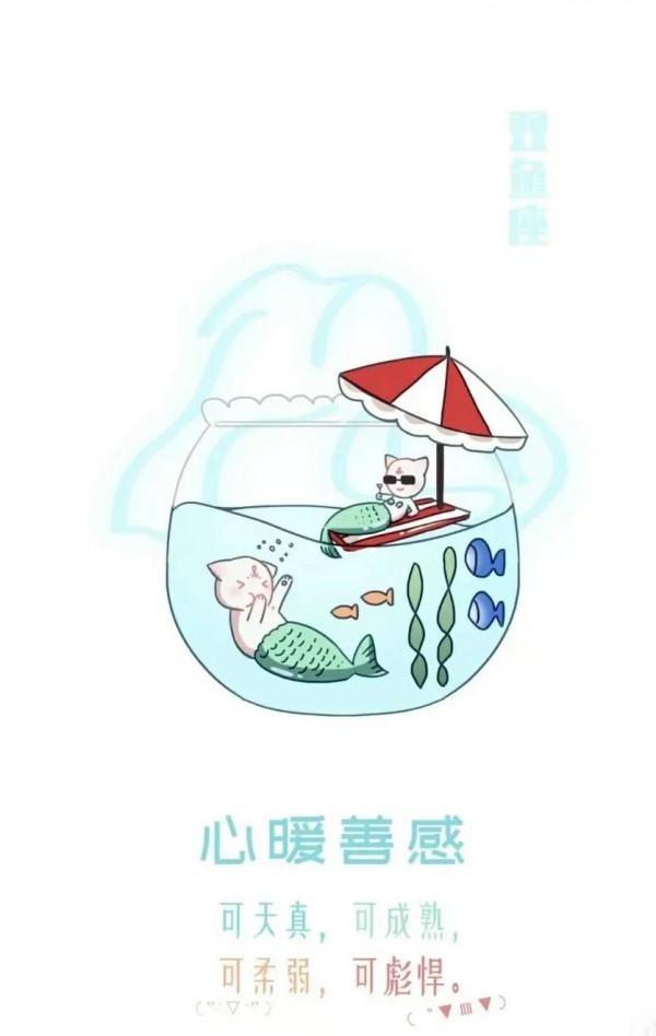 十二星座相互之間的鄙視鏈 十二星座相互之間的鄙視鏈