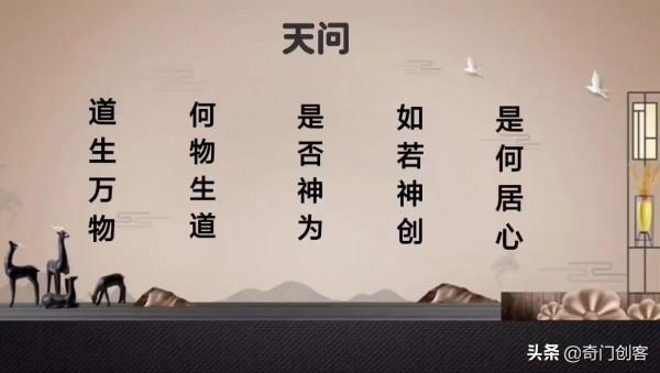 道德經：何謂道？何謂人？何謂宇宙？