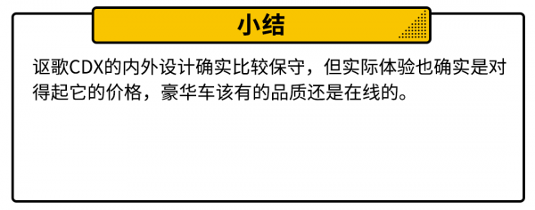優惠高達10.88萬?優惠後價格堪比合資SUV 買它不香嗎? 優惠高達10.88萬?優惠後價格堪比合資SUV 買它不香嗎?