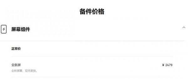 曲屏成主流後廠商又推直屏旗艦，但我們真的需要？