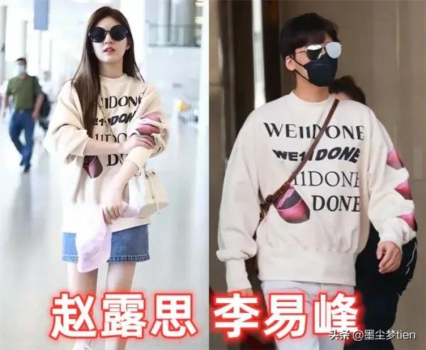 明星撞衫更勝一籌？金子涵對上楊超越，看到李易峰：這都能撞？