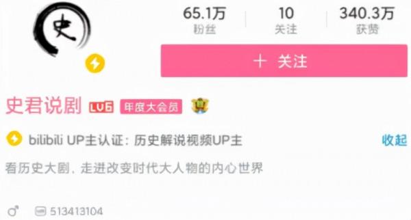 B站影視動漫區寶藏UP主最全盤點（個人向）