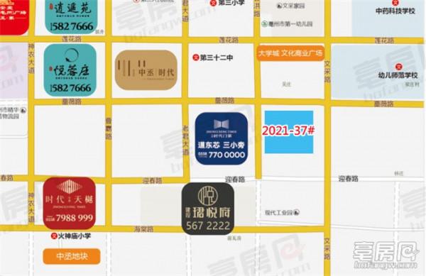 東城區一宗商住用地、一宗商業用地流拍