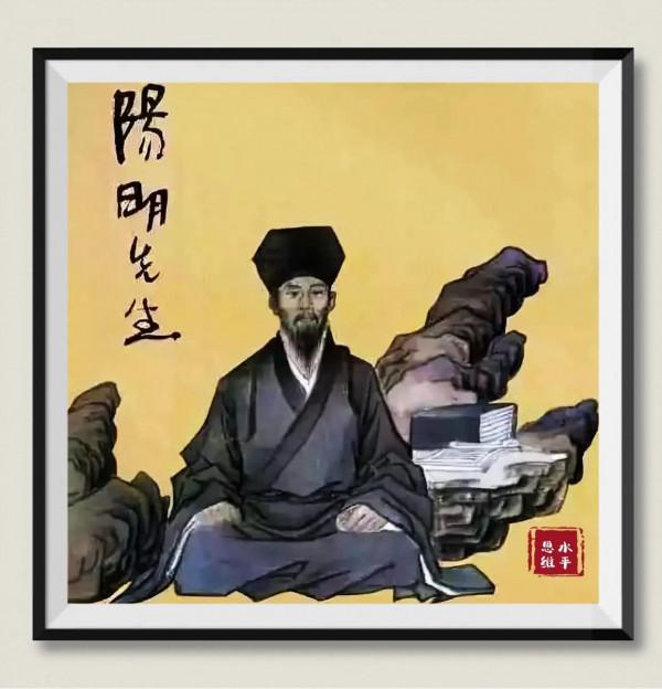 欲成天下大事者必學王陽明!中國哲學經典傳習錄 第2講 欲成天下大事者必學王陽明!中國哲學經典傳習錄 第2講