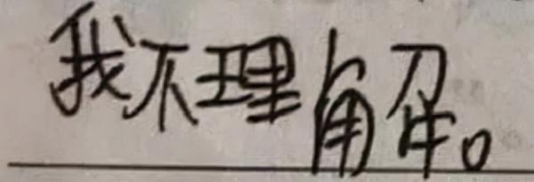 明星百萬修圖師名副其實？有的技術堪比&OpenCurlyDoubleQuote;換頭&rdquo;，有的卻越修越醜