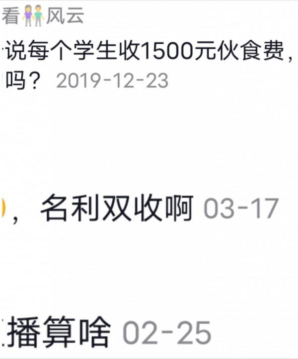 紅薯校長陳文水：218位孩子的孩子王，也是鄉村教師的貼心保姆