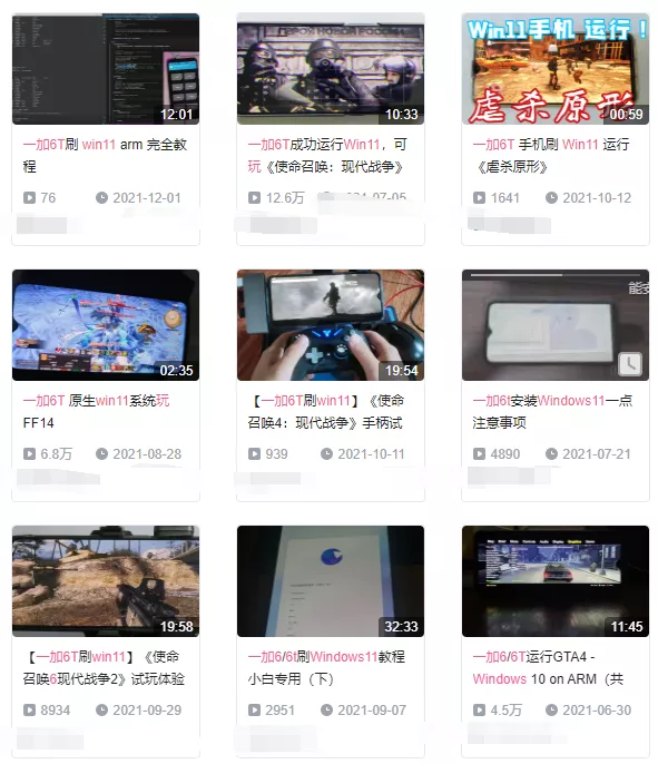 這款 1999 元的小米神機，剛剛用上了 Win 11