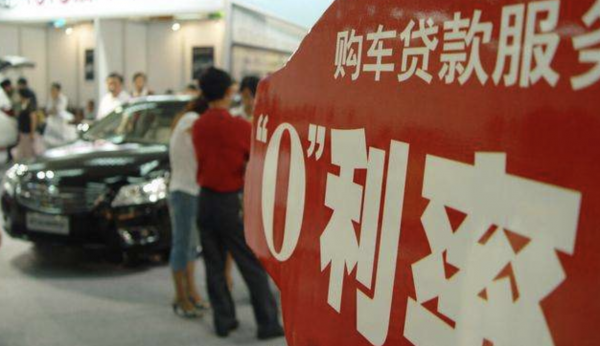 賓士金融公司被銀保監點名，貸款購車套路多？