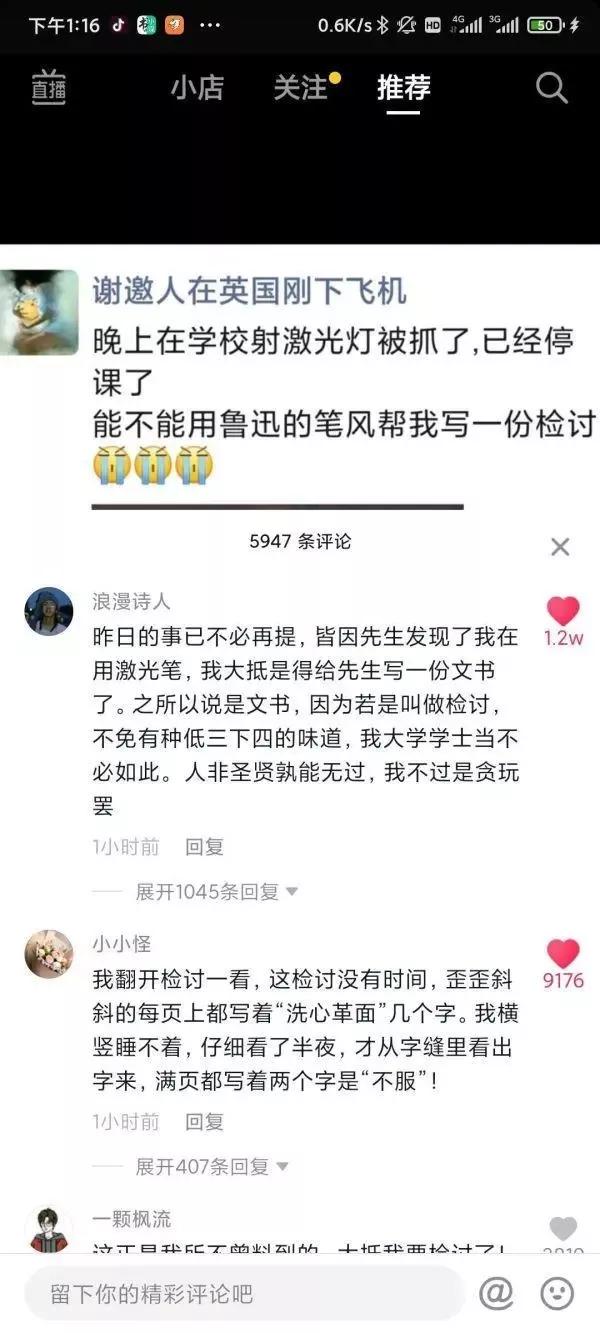 關羽和關曉彤什麼關係? 關羽和關曉彤什麼關係?