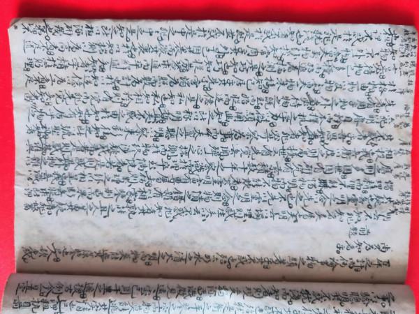 古籍手抄本及手抄本知識 古籍手抄本及手抄本知識