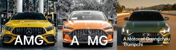 真正的AMG都沒它們秀，盤點三款國產“AMG”