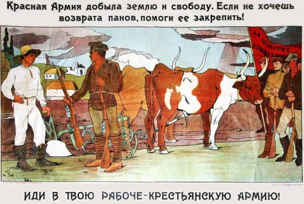 衛國戰爭時期海報上的蘇軍徵兵和逃兵主題 衛國戰爭時期海報上的蘇軍徵兵和逃兵主題