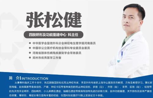 寶寶雙手雙足多指、趾畸形,醫生巧施手術成功“去指” 寶寶雙手雙足多指、趾畸形,醫生巧施手術成功“去指”