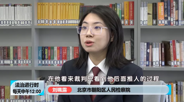 足球比賽時打傷對方球員,要承擔刑責?請看北京這個案例 足球比賽時打傷對方球員,要承擔刑責?請看北京這個案例