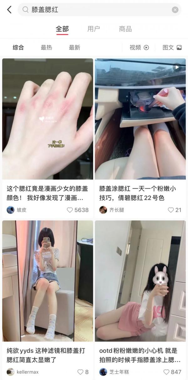 都在說宋智雅美美美，殊不知最高段位是申芝燕