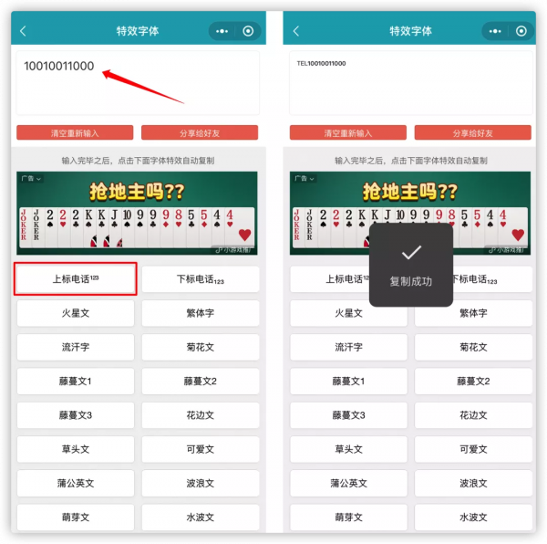 微信新玩法，一鍵查詢 iPhone 真偽