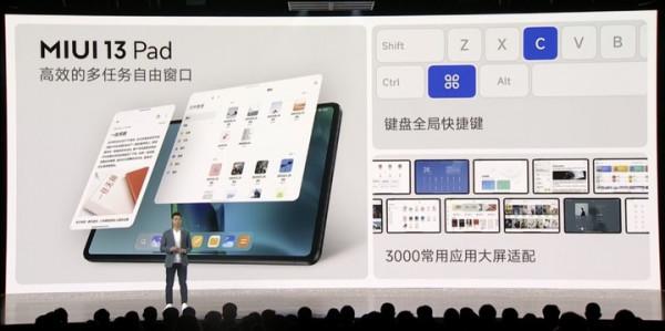 MIUI 13 Pad 穩定版推送了！對標蘋果的它，體驗如何？