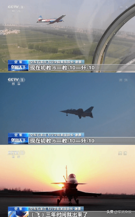 拿殲-10A當教練機?200多架殲-10A服役才沒幾年,有升級必要嗎? 拿殲-10A當教練機?200多架殲-10A服役才沒幾年,有升級必要嗎?