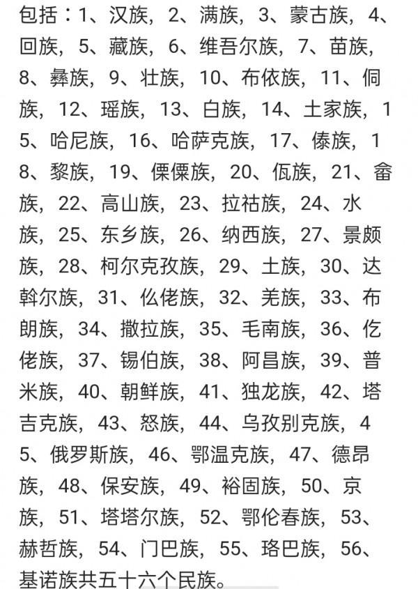 緊急求助——小學一年級語文課本上冊——我是中國人