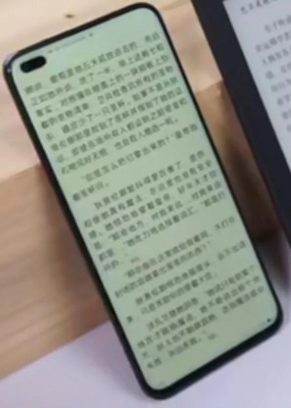 超窄邊框屏加高重新整理率手機 超窄邊框屏加高重新整理率手機