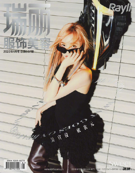 開年封面群英薈萃！劉亦菲異瞳魔女造型強勢，周冬雨原野大片高階