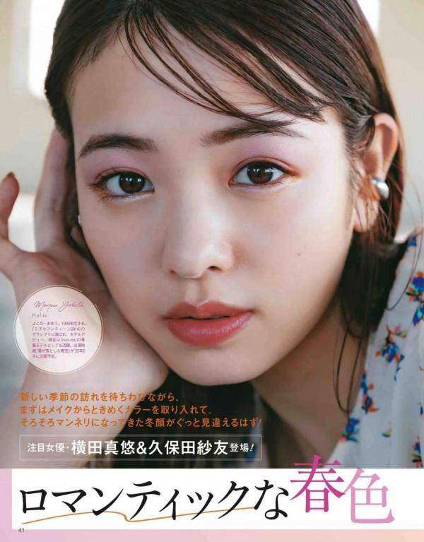 什麼是化妝“氛圍感”？不管新手老手，學會這8款妝容讓你更好看