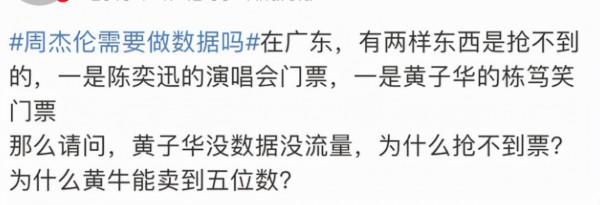 火到讓人願意在垃圾桶旁排隊，黃子華為何有資格成“香港男神”？