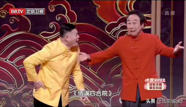 2022北京衛視虎年春晚，京味兒十足，老炮兒齊聚一堂，拉滿情懷感