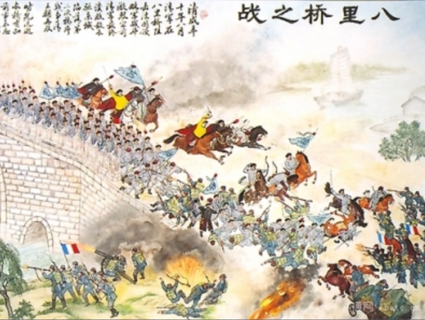 第二次鴉片戰爭