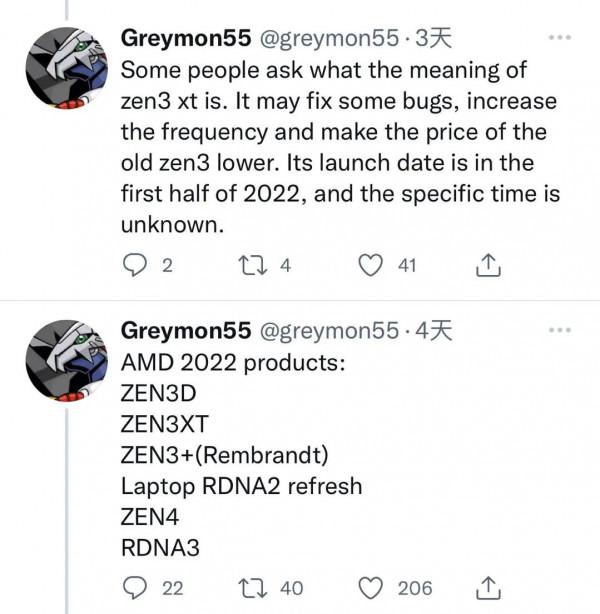 AMD執行緒撕裂者5000系列或將推遲到明年 AMD執行緒撕裂者5000系列或將推遲到明年