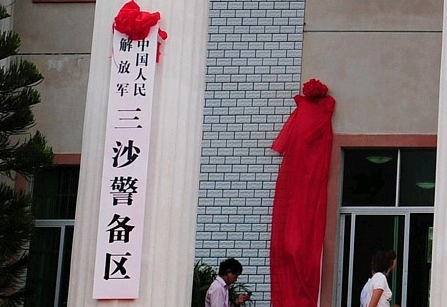 解放軍31個省級軍區中只有3個要承擔軍事作戰任務，司令高配中將