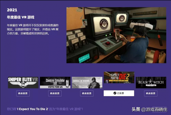 Steam年度之選導購篇：這些遊戲入股不虧