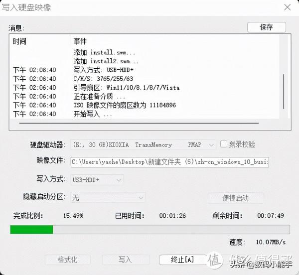 不整虛的！手把手教你用換臉盆的古董電腦安裝Windows 11系統