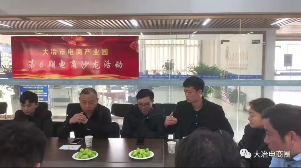 頭腦風暴討論 激發創業創新思維 頭腦風暴討論 激發創業創新思維