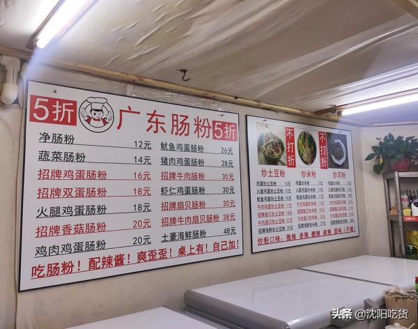 晚上的八卦街才是最有煙火氣的，路邊小店3天吃了2次