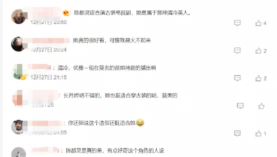 一做表情就幻滅的美女明星：迪麗熱巴顯油膩，baby活在靜態圖裡