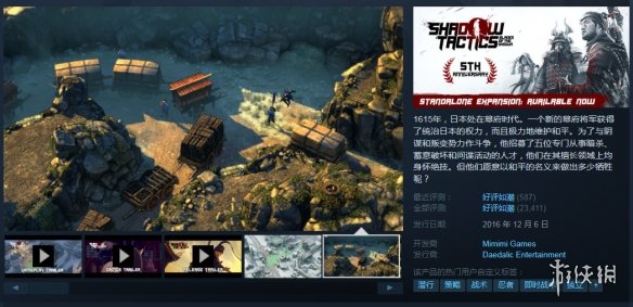 Steam每日特惠：《孤島驚魂5》、《GTA4》打骨折